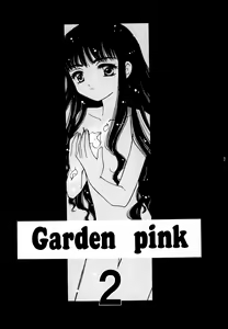 Page 3 of Garden Pink 2 - preview thumbnail