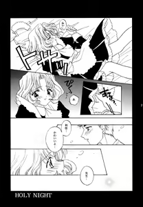 Page 37 of Garden Pink 2 - preview thumbnail