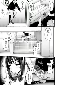 Page 109 of Mezame ~Mesu no Honnou~ - preview thumbnail