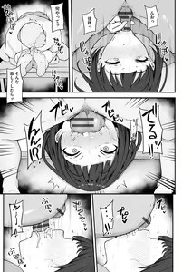 Page 35 of Mezame ~Mesu no Honnou~ - preview thumbnail
