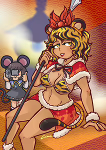 Page 201 of Lina - preview thumbnail