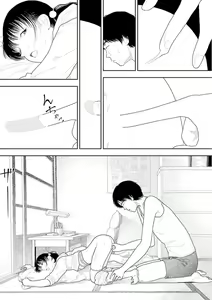 Page 140 of Inaka - preview thumbnail