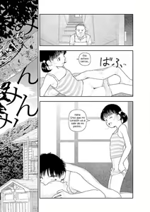 Page 16 of Inaka - preview thumbnail