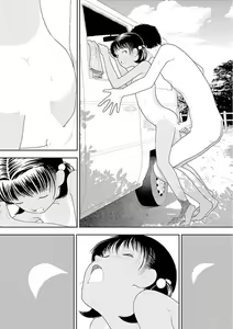 Page 181 of Inaka - preview thumbnail