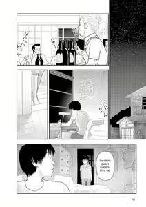 Page 192 of Inaka - preview thumbnail