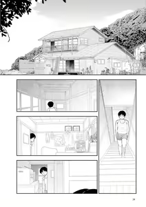 Page 22 of Inaka - preview thumbnail