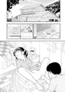 Page 233 of Inaka - preview thumbnail