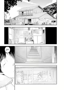 Page 4 of Inaka - preview thumbnail