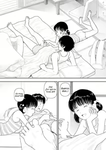 Page 5 of Inaka - preview thumbnail