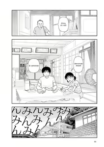 Page 58 of Inaka - preview thumbnail