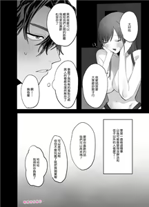 Page 43 of tabe chau zo 〜 beta hore shita seijun-ha geki kawa kanojo ni kuwa reru ore no hanashi 〜 ​｜被女友吃掉〜清纯美丽人人羡慕的女友实际上是在床上激烈玩弄男人身体的抖S〜 - preview thumbnail