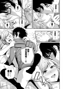 Page 149 of Amairo Vanilla - Sweet Color Vanilla - preview thumbnail