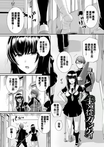 Page 23 of Amairo Vanilla - Sweet Color Vanilla - preview thumbnail