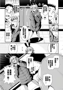Page 91 of Amairo Vanilla - Sweet Color Vanilla - preview thumbnail