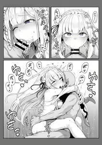 Page 156 of Emilia - EMM Collection - preview thumbnail
