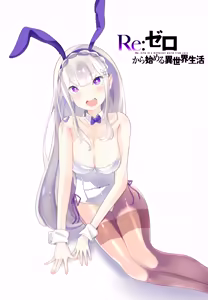 Page 160 of Emilia - EMM Collection - preview thumbnail