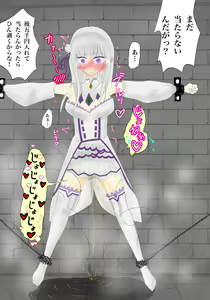 Page 190 of Emilia - EMM Collection - preview thumbnail