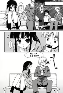 Page 102 of Even H Is Good - preview thumbnail