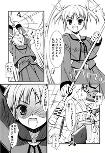 Page 163 of Even H Is Good - preview thumbnail