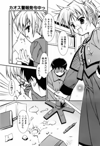 Page 167 of Even H Is Good - preview thumbnail