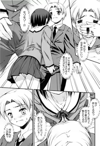 Page 17 of Even H Is Good - preview thumbnail