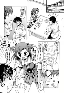 Page 184 of Even H Is Good - preview thumbnail