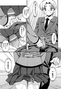 Page 19 of Even H Is Good - preview thumbnail