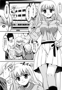 Page 29 of Even H Is Good - preview thumbnail