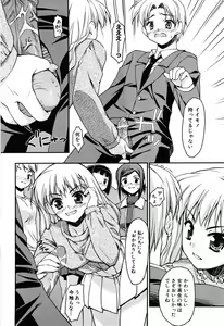 Page 30 of Even H Is Good - preview thumbnail