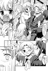 Page 31 of Even H Is Good - preview thumbnail