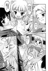 Page 33 of Even H Is Good - preview thumbnail