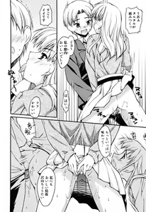 Page 34 of Even H Is Good - preview thumbnail