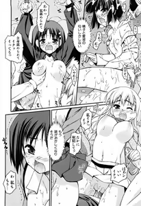 Page 38 of Even H Is Good - preview thumbnail