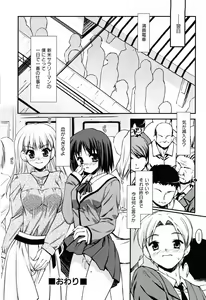 Page 40 of Even H Is Good - preview thumbnail