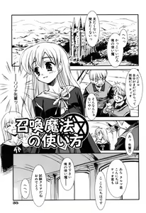 Page 41 of Even H Is Good - preview thumbnail
