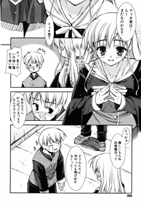 Page 42 of Even H Is Good - preview thumbnail