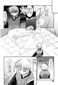 Page 44 of Even H Is Good - preview thumbnail