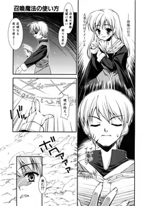 Page 45 of Even H Is Good - preview thumbnail
