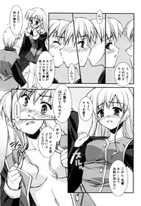 Page 49 of Even H Is Good - preview thumbnail