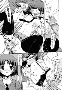 Page 69 of Even H Is Good - preview thumbnail