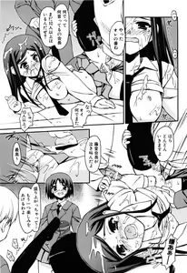 Page 73 of Even H Is Good - preview thumbnail