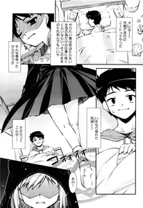 Page 81 of Even H Is Good - preview thumbnail
