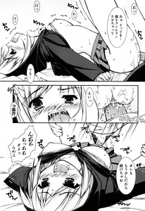 Page 97 of Even H Is Good - preview thumbnail