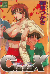 Class:X — hentai manga cover on Fhentai