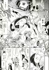 Page 127 of Eroi Hodo Saikyou!? Dungeon de Sex Musou Anthology Comic - preview thumbnail