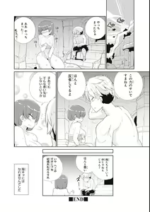 Page 94 of Eroi Hodo Saikyou!? Dungeon de Sex Musou Anthology Comic - preview thumbnail