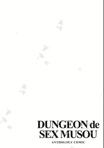Page 96 of Eroi Hodo Saikyou!? Dungeon de Sex Musou Anthology Comic - preview thumbnail