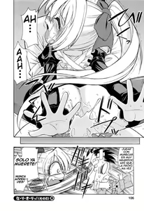 Page 101 of Choice! Vol.2 - preview thumbnail