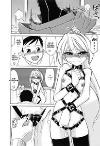 Page 13 of Choice! Vol.2 - preview thumbnail