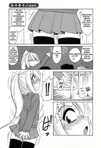 Page 2 of Choice! Vol.2 - preview thumbnail